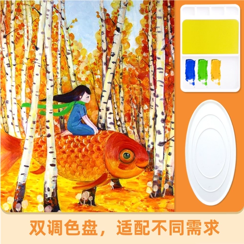 Картина для рисования, герметическая краска, ручка, палитра