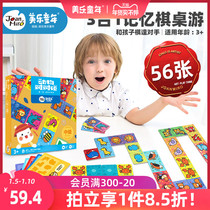 Melanes childhood children's memory training toys flip-up music cards for touch focus training puzzle toys