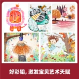 Детская масляная краска для карандашей для рисования для школьников для детского сада, художественная раскраска, безопасный нетоксичный комплект для начинающих, кисть, 24 цветов, 36 цветов, ручная роспись