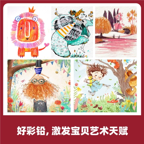 Детская масляная краска для карандашей для рисования для школьников для детского сада, художественная раскраска, безопасный нетоксичный комплект для начинающих, кисть, 24 цветов, 36 цветов, ручная роспись