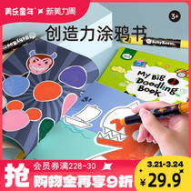 Merry childhood colored children painted painting baby baby painting book colored painting