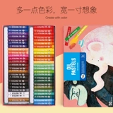 Детская безопасная масляная пастель, нетоксичная раскраска, кисть, комплект, детские водорастворимые мелки для школьников для детского сада, можно стирать, граффити, 24 цветов, 36 цветов