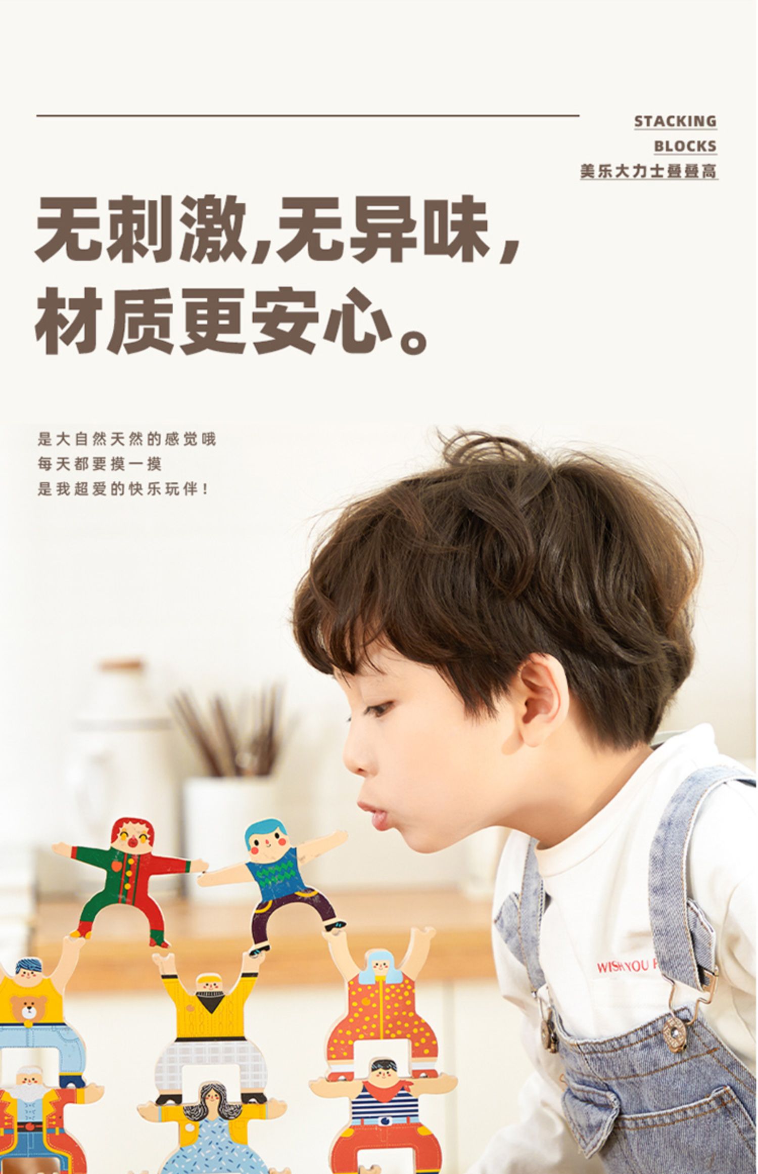 商品详情图