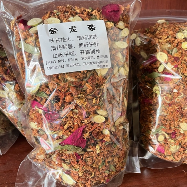 Guangxi Specialty Qingxin Tea Luo Han Guo Flower Mulberry Branch Sweet Leaf Chrysanthemum Tea Summer Herbal Tea Jinlong Tea Refreshing Tea Guangxi Specialty Qingxin Tea Luo Han Guo Flower Mulberry Branch Sweet Leaf Chrysanthemum Tea Summer Herbal Tea Jinlong Tea Refreshing Tea