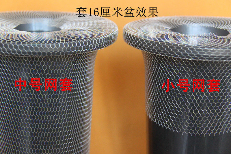 Lanting flower pot mesh sleeve 1 m (small CUHK) Lanpot flower pot web planting mesh cover mesh pocket anti-flower pot plant planting scattered