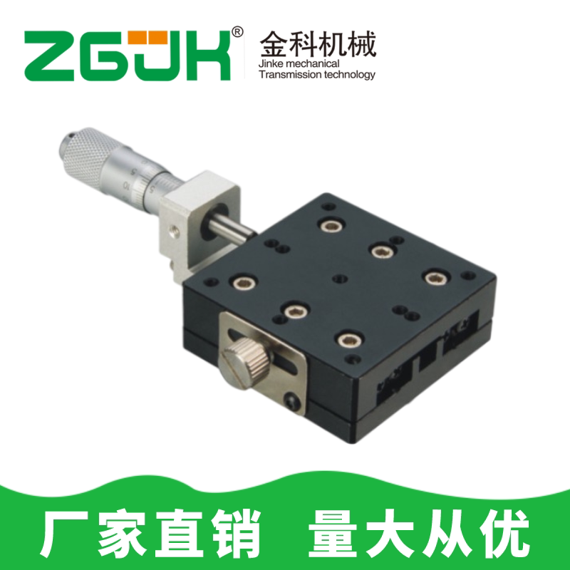 LX50-L LX50-L LX50-C LX50-R LX50-R displacement platform optical laboratory fine tuning slip-table computer mechanical para-position