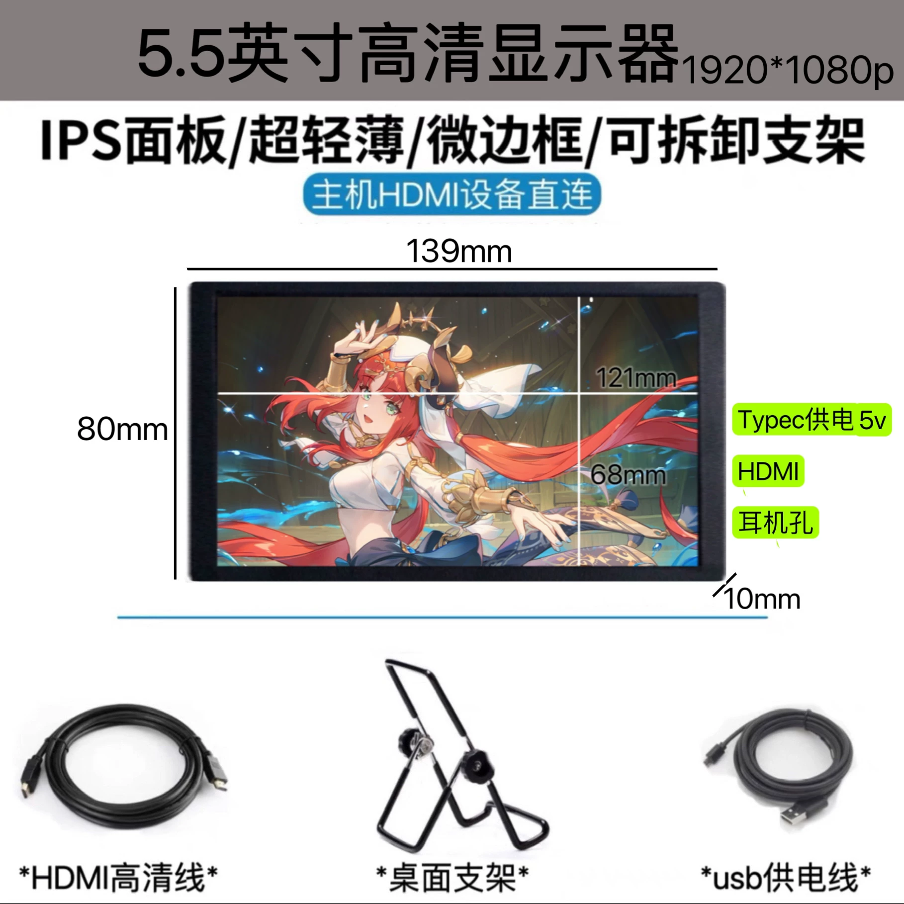 Поворачиваемый подъемный портативный дисплей 4K IPS подходит для PS5 мини высокое разрешение вторичный экран компьютер