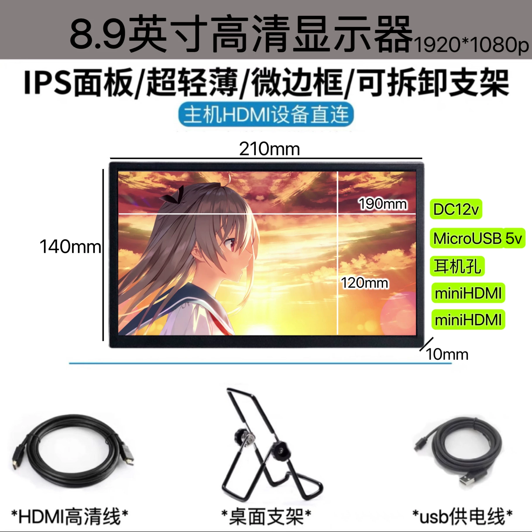 Поворачиваемый подъемный портативный дисплей 4K IPS подходит для PS5 мини высокое разрешение вторичный экран компьютер