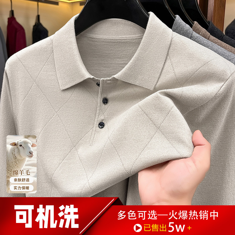 Middle-Aged Men's Solid Color Loose-Fitting Sweater with a Turn-Down Collar, Suitable for Dad's Commute and Socializing, Simple and Versatile Long-Sleeve Base Shirt