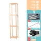 180cm lớn siêu cao bốn tầng hoa đứng ban công gỗ rắn phòng khách trong nhà và ngoài trời loll rack đơn giản - Kệ kệ inox 3 tầng