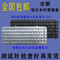 DELL Inspiron 1318 1320 1545 1546 1525 1526 1540 keyboard