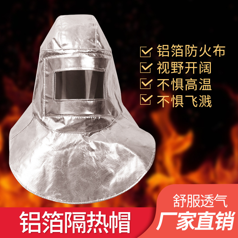 Fireproof Mask, Full-Face, High-Temperature Resistant, Heat-Insulating Fire Helmet, Anti-High-Temperature Hat, Gas Mask, Head Cover, Anti-Heat Radiation Fireproof Mask, Full-Face, High-Temperature Resistant, Heat-Insulating Fire Helmet, Anti-High-Temperature Hat, Gas Mask, Head Cover, Anti-Heat Radiation