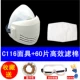 Mặt nạ chống bụi nam công nghiệp trang trí thoáng khí mài bụi mặt nạ mỏ than có thể được làm sạch dễ thở