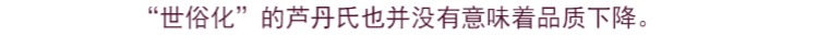 Nước hoa trứng Ludans Harmony Mẫu Berlin Cô gái mồ côi bực bội Điều dưỡng hương thơm của hoa lan thơm - Nước hoa charme trust