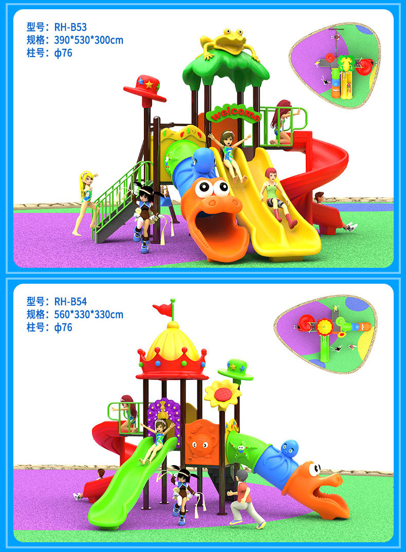 2019 Ronghao New Map-Copy_13.jpg