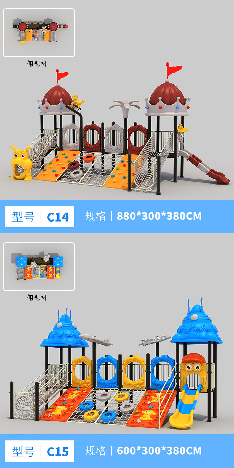 Подъем Slide_14.jpg