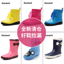 (Discount Clearance) Childrens Rain Boots Boys and Girls Baby Fashion Rain Boots Rubber Shoes Set Childrens Middle and Big Childrens Non-Slip