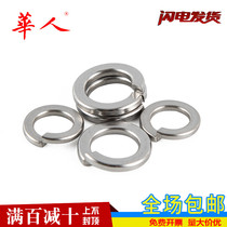 304 Stainless steel light spring washer Wide spring washer Spring washer Washer Washers M2 -- M16 GB859