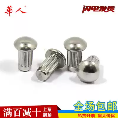 Chinese M2M2 5M3M4M5 GB827 stainless steel 304 sign rivet knurled rivet nameplate