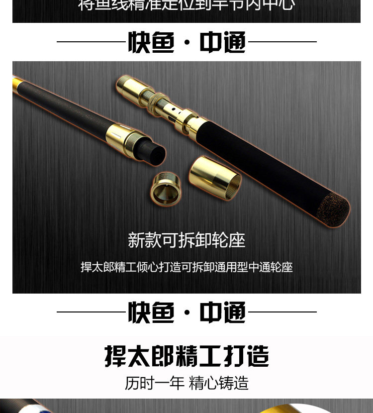 Передает полюсе 捍太郎中通竿内走线台钓竿超轻鱼竿手杆快鱼超硬中通钓鱼竿 Defend taro