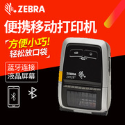 Máy in mã vạch cầm tay cầm tay ZEBRA Zebra ZR128 / 338/666/638 không dây Máy sạc nhãn di động Bluetooth nhỏ gọn và tiện lợi để in vé bất cứ lúc nào - Thiết bị mua / quét mã vạch