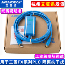 Suitable for Mitsubishi FX1N 3U 3G Series plc programming cables USB-SC09-FX data download line