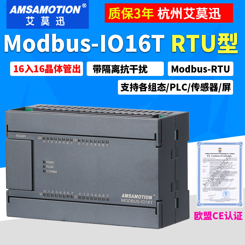 MODBUS-IO16R T Module 16 in 16 Relay Out of RTU Signal Mining Module RS485 Communication IO