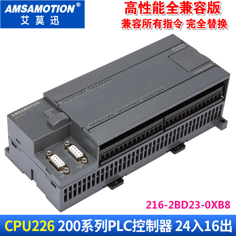 Fully compatible with high performance s7-200PLC host CPU226CN 6ES7 216-2BD23-0XB8 relay