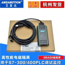 Compatible with Siemens S7-300400plc Programming Cable Communication Line 6GK1571-0BA00-0AA0 Download Line