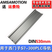 Applicable Siemens S7-300 PLC DIN rail 6ES7390-1AF30 1AE80 1AB60-0AA0