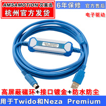Apply Schneider Twido Premium series PLC programming cable TSXPCX3030-C