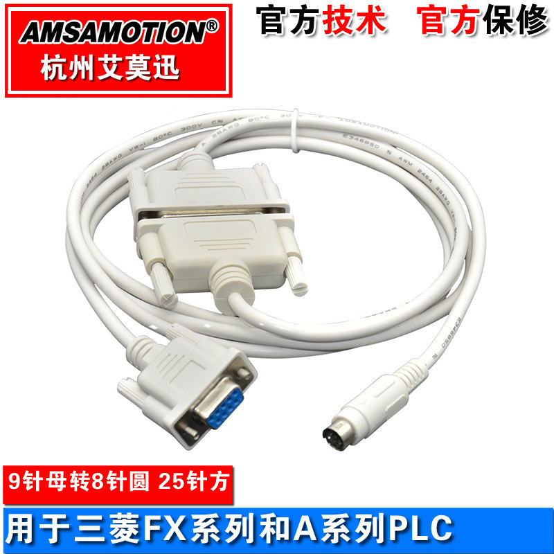 Apply Mitsubishi PLC programming cable FX1S FX1N FX2N series and A series SC-09 SC-11