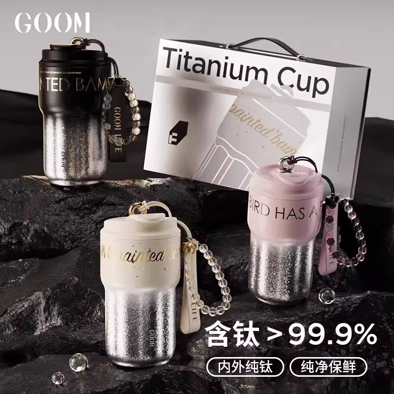 Goom Pure Titanium Thermos Cup for Girls, Large Capacity Straw Water Cup, High-Looking, Car-Mounted, Portable Titanium Cup, Birthday Gift