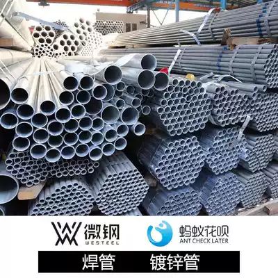 Steel pipe material galvanized steel pipe iron pipe hollow round pipe hot-dip galvanized fire water pipe steel Q235 welded pipe steel customization
