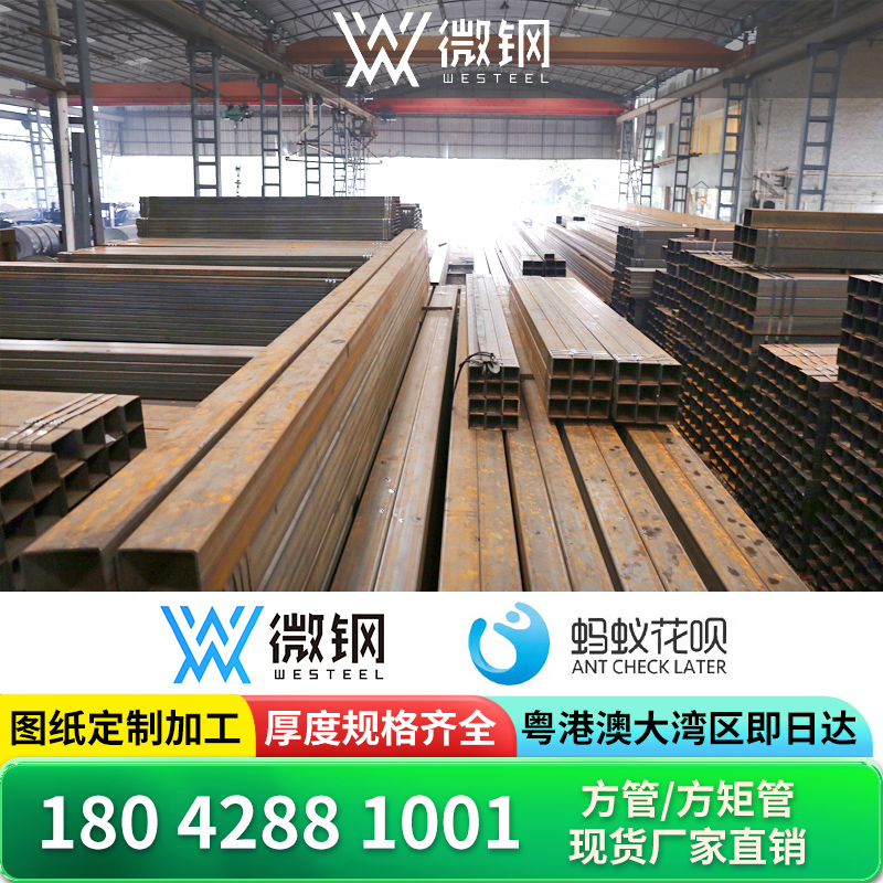 Hot Rolled Square Pipe Square Tontong Square Moment Tube Rectangular Pipe Steel Beam Column Steel Structure Engineering Building Decoration Material Spot