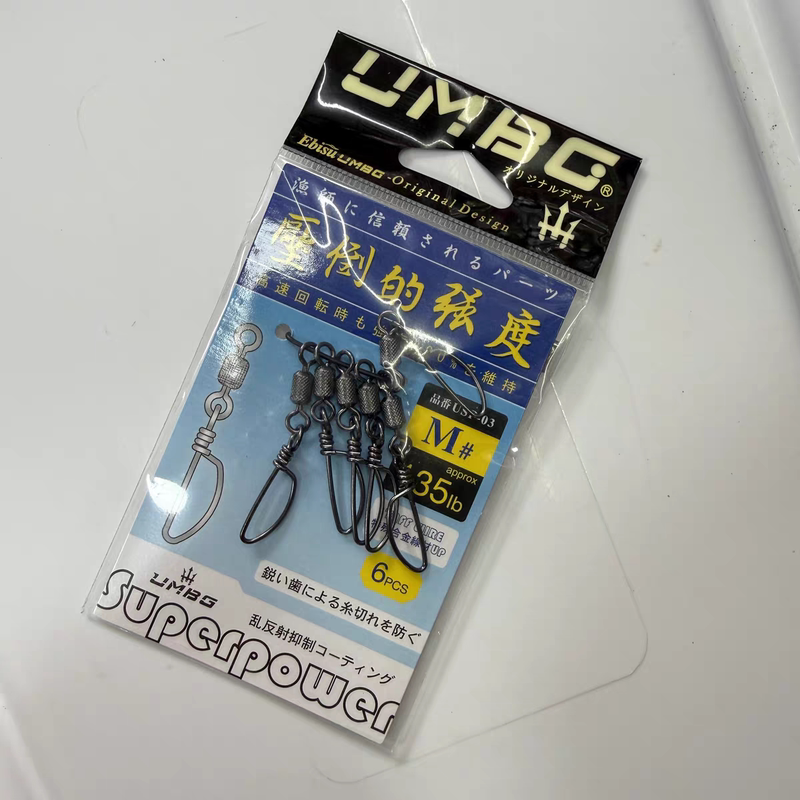 Japan's Ebisu Connecting Ring, Gamakatsu Collaboration Slow-Jigging Iron Plate Swivel