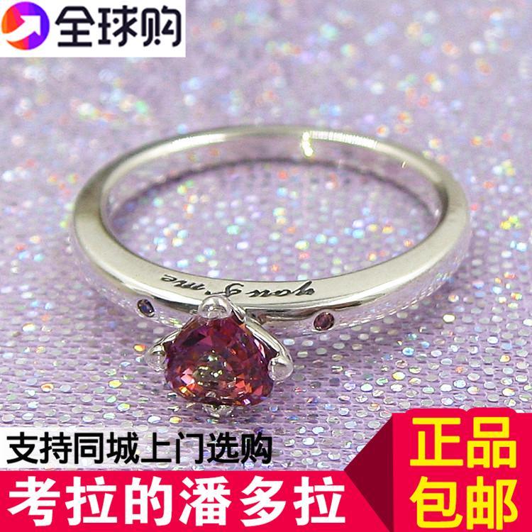 Bague Femme PANDORA    en Argenterie - Ref 3089140 Image 1