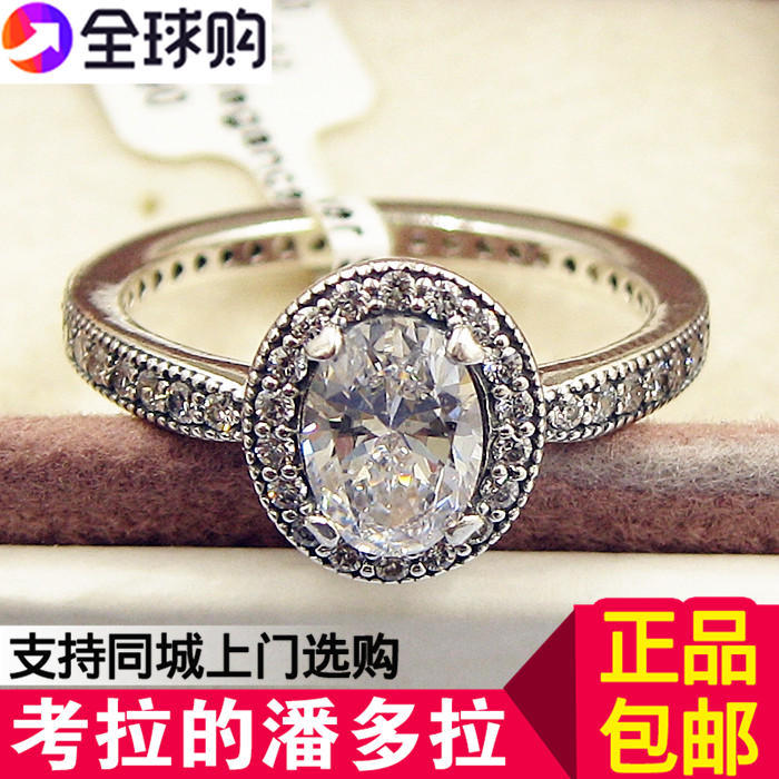 Bague Femme PANDORA    en Argenterie - Ref 3089629 Image 1