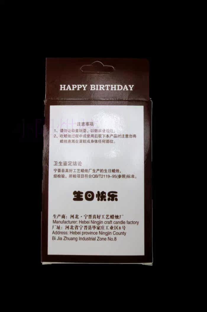 Bougie      - Ref 2490690 Image 12