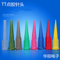 Glue needle TT plastic oblique needle nozzle full plastic screw needle cone dispensing needle tube Glue valve needle