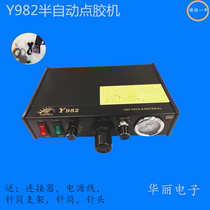 Glue dispenser Y982 semi-automatic glue dispenser dual air dispenser glue dispenser glue dispenser valve controller