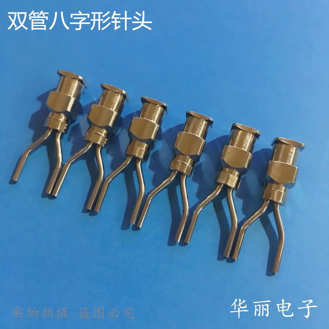 Double pipe splayed needle multi-head needle mouth 10% two out of glue head 2 head needle stainless steel drop glue needle