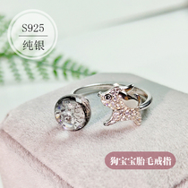 Year of the Dog baby fetal hair ring diy homemade sterling silver hair souvenir baby breast milk 100 days old small gift