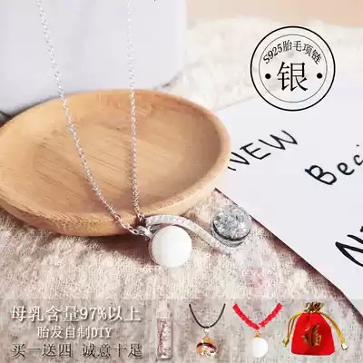 Baby twin note breast milk pendant lanugo necklace weaning souvenir diy925 sterling silver fetal hair preservation bottle