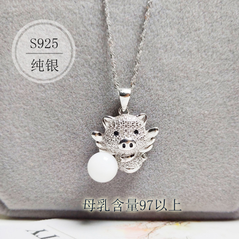 Pig Year Baby Baby Hair Tire Hair Souvenirs Diy Handmade Homemade Gift Breastmilk Pendant Necklace 925 Pure Silver