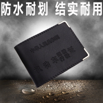 Motor vehicle drivers license driving license holster driver license holder driving license card package multi-function ultra-thin personality fashion