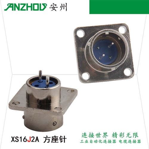 2 Core Air Plug xs16k2p xs16j2p быстрое соединение xs16j2a xs16k2a