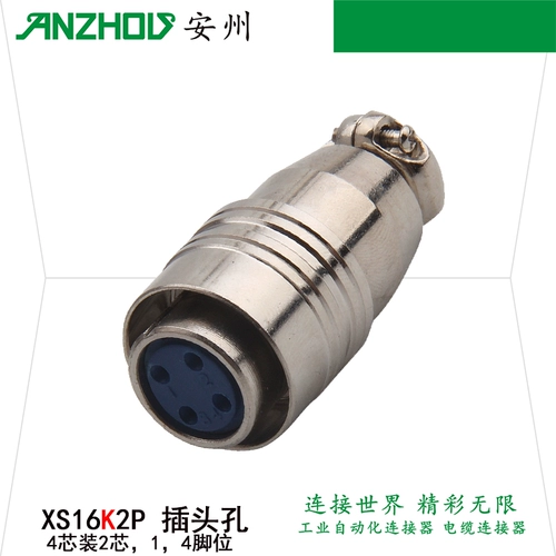 2 Core Air Plug xs16k2p xs16j2p быстрое соединение xs16j2a xs16k2a