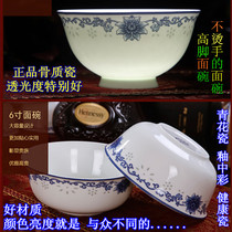 Authentic Jingdezhen Chinese high-grade bone porcelain glaze color Golden Bell bowl exquisite blue and white porcelain rice bowl 6-inch noodle bowl