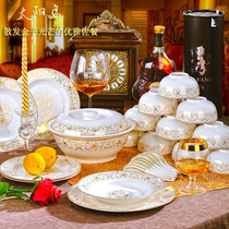Promotional discount authentic Jingdezhen 56 high-grade Golden Bone China Swan Lake Sun Island ceramic tableware set